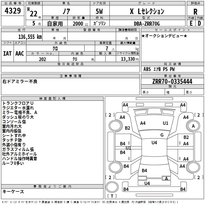 TOYOTA NOAH