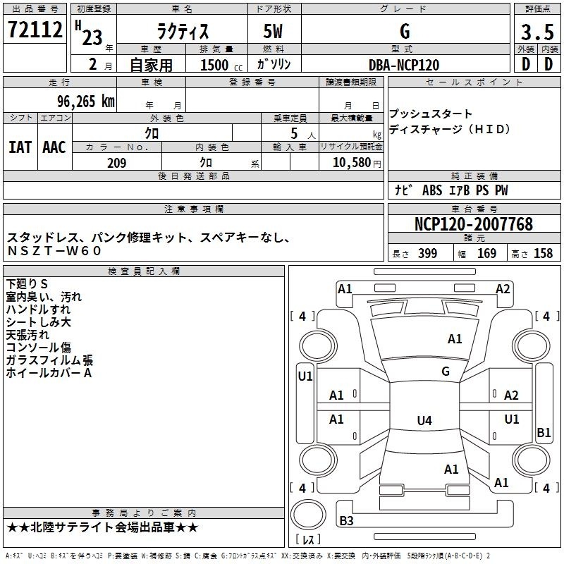 TOYOTA RACTIS