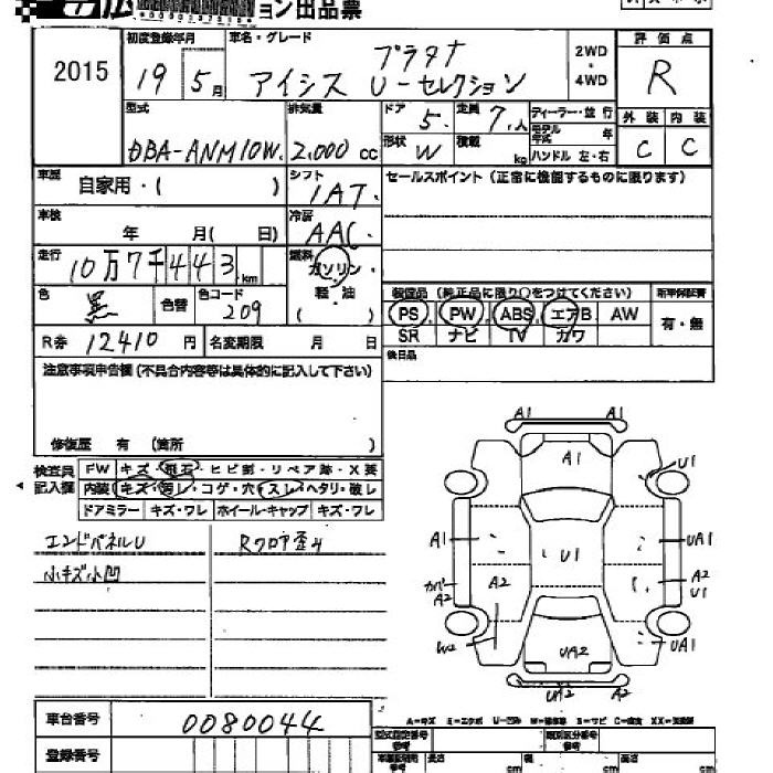 TOYOTA ISIS