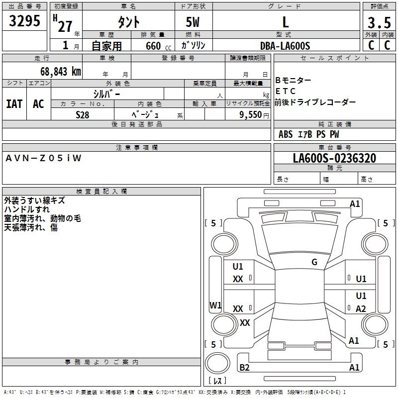 DAIHATSU TANTO