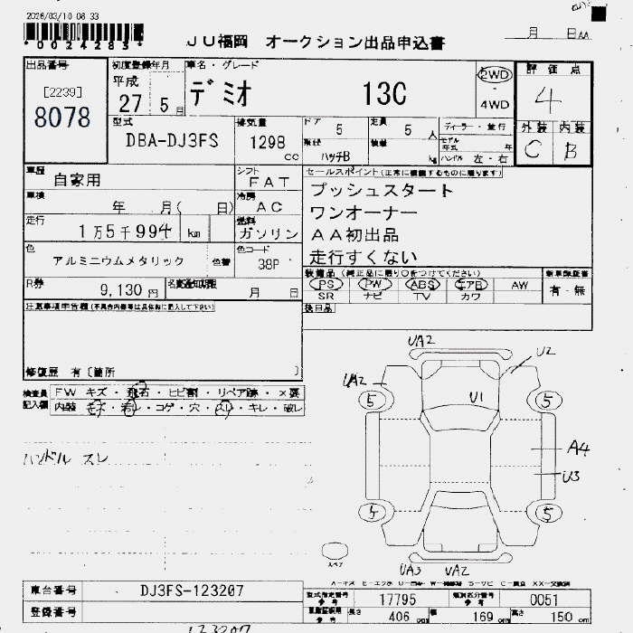 MAZDA DEMIO