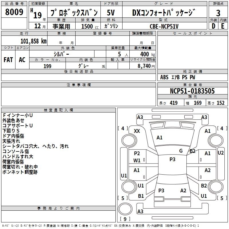 TOYOTA PROBOX
