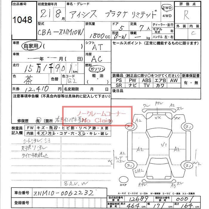 TOYOTA ISIS