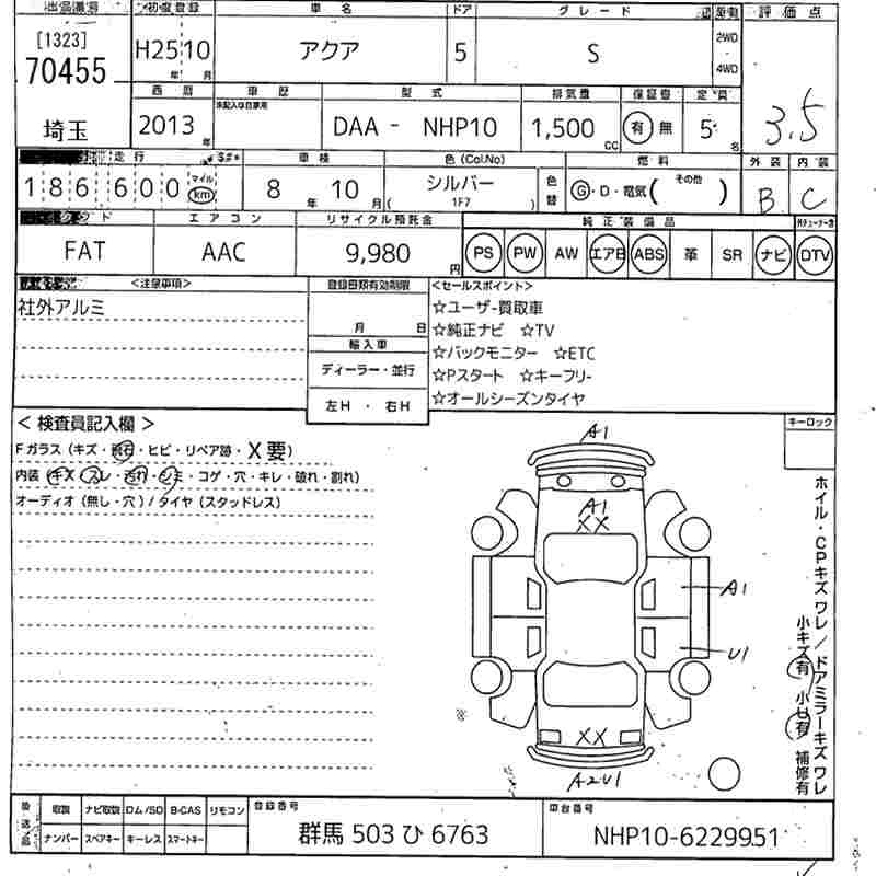 TOYOTA AQUA