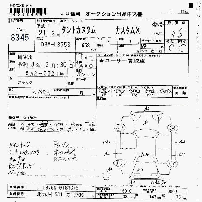 DAIHATSU TANTO