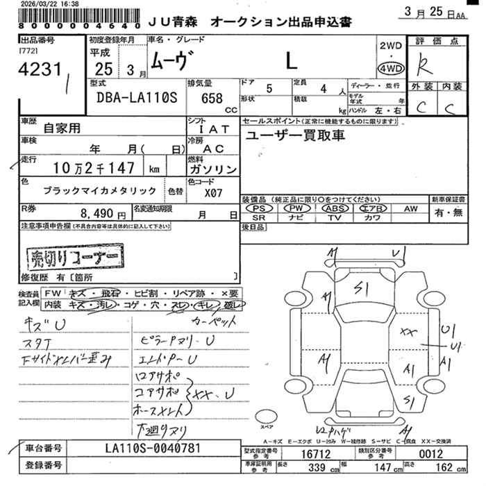 DAIHATSU MOVE