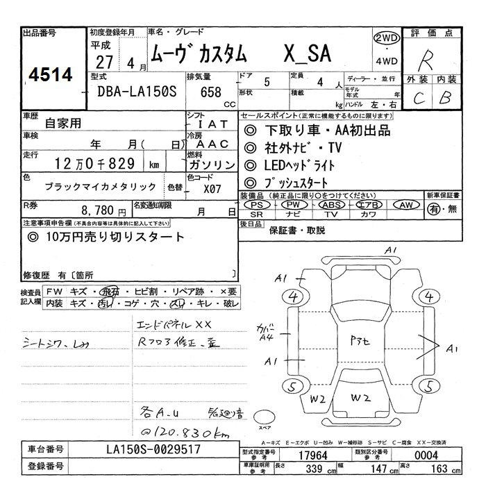 DAIHATSU MOVE