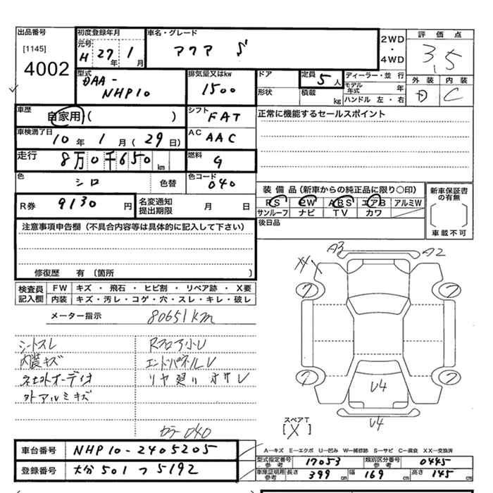 TOYOTA AQUA