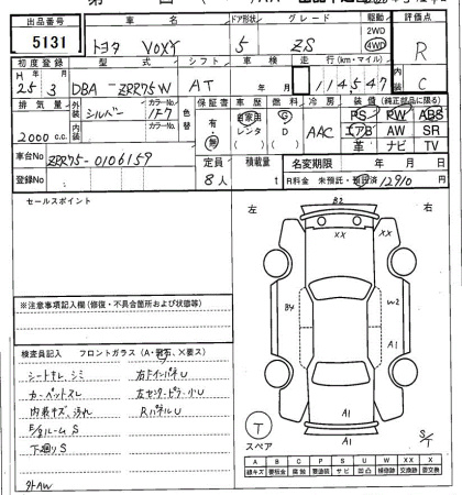 TOYOTA VOXY