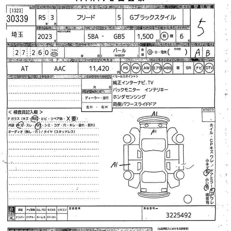 HONDA FREED