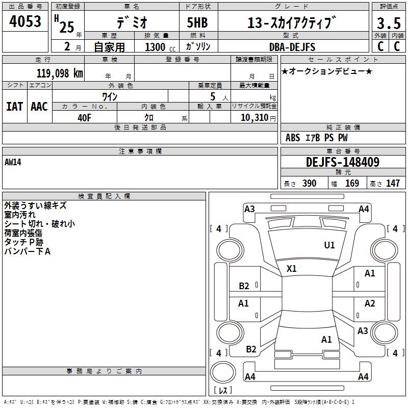 MAZDA DEMIO