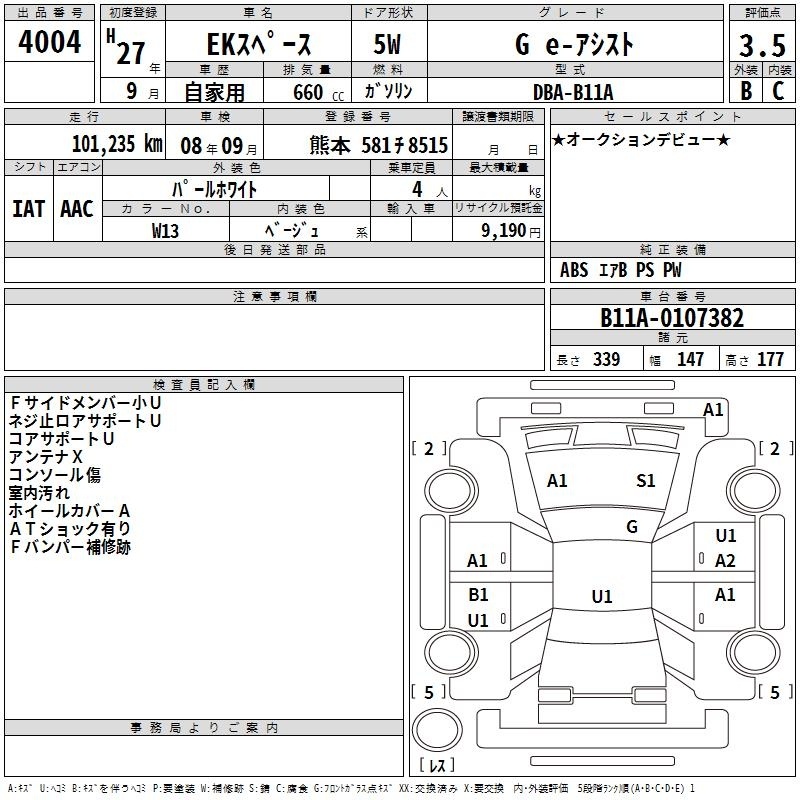MITSUBISHI EK SPACE