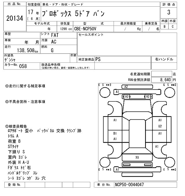 TOYOTA PROBOX
