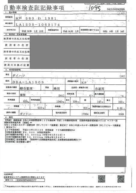 DAIHATSU MOVE