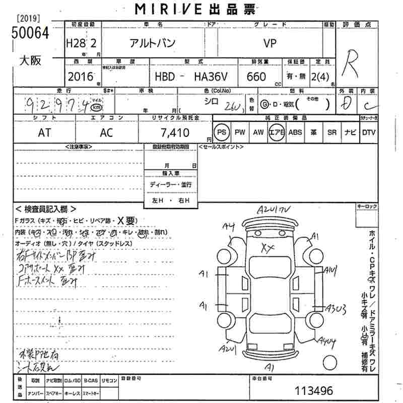 SUZUKI ALTO