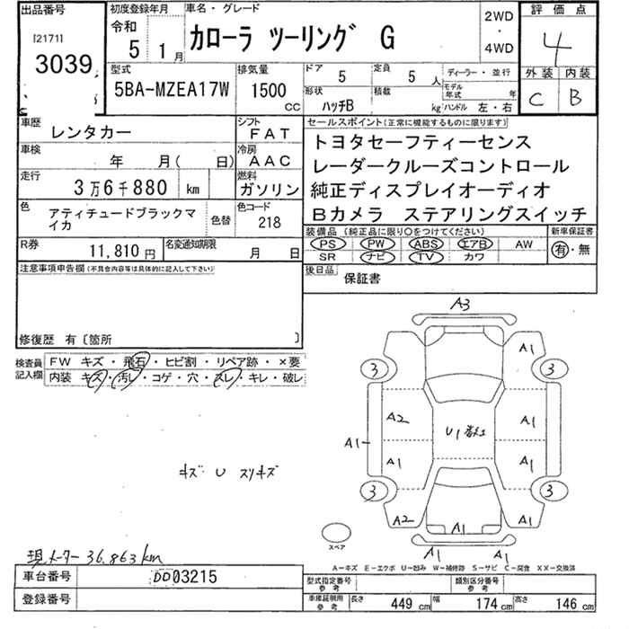TOYOTA COROLLA