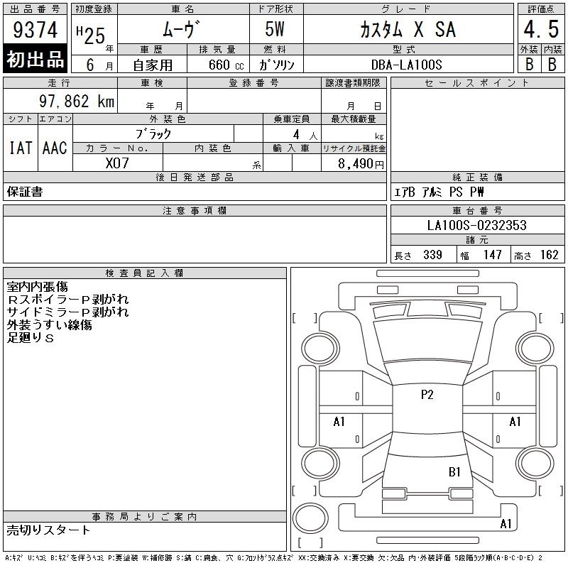 DAIHATSU MOVE