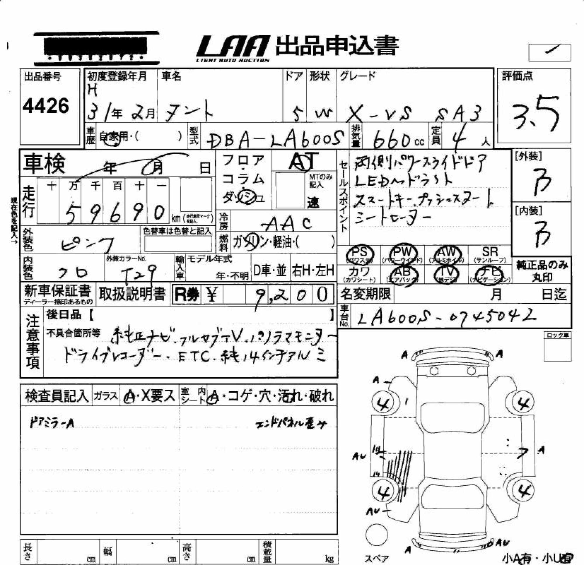 DAIHATSU TANTO