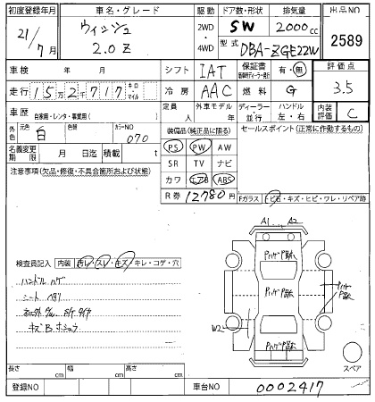TOYOTA WISH