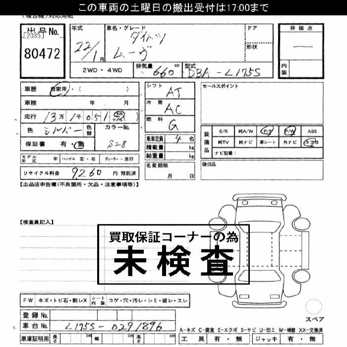 DAIHATSU MOVE