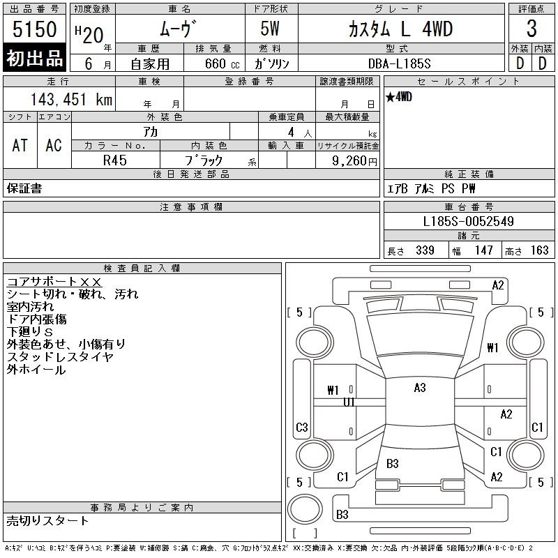 DAIHATSU MOVE