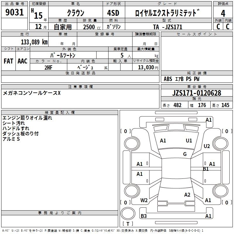 TOYOTA CROWN