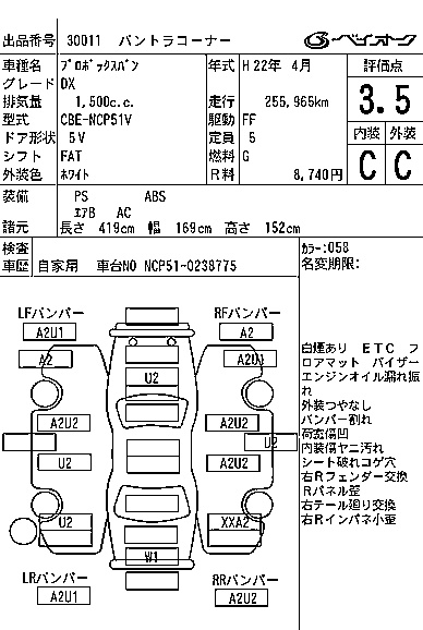 TOYOTA PROBOX