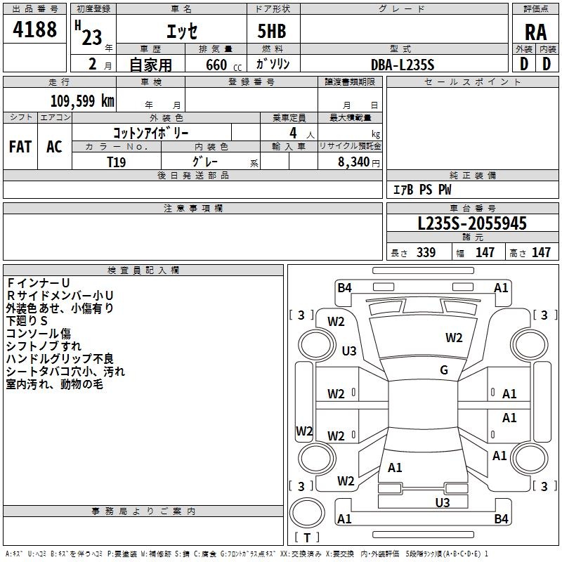 DAIHATSU ESSE