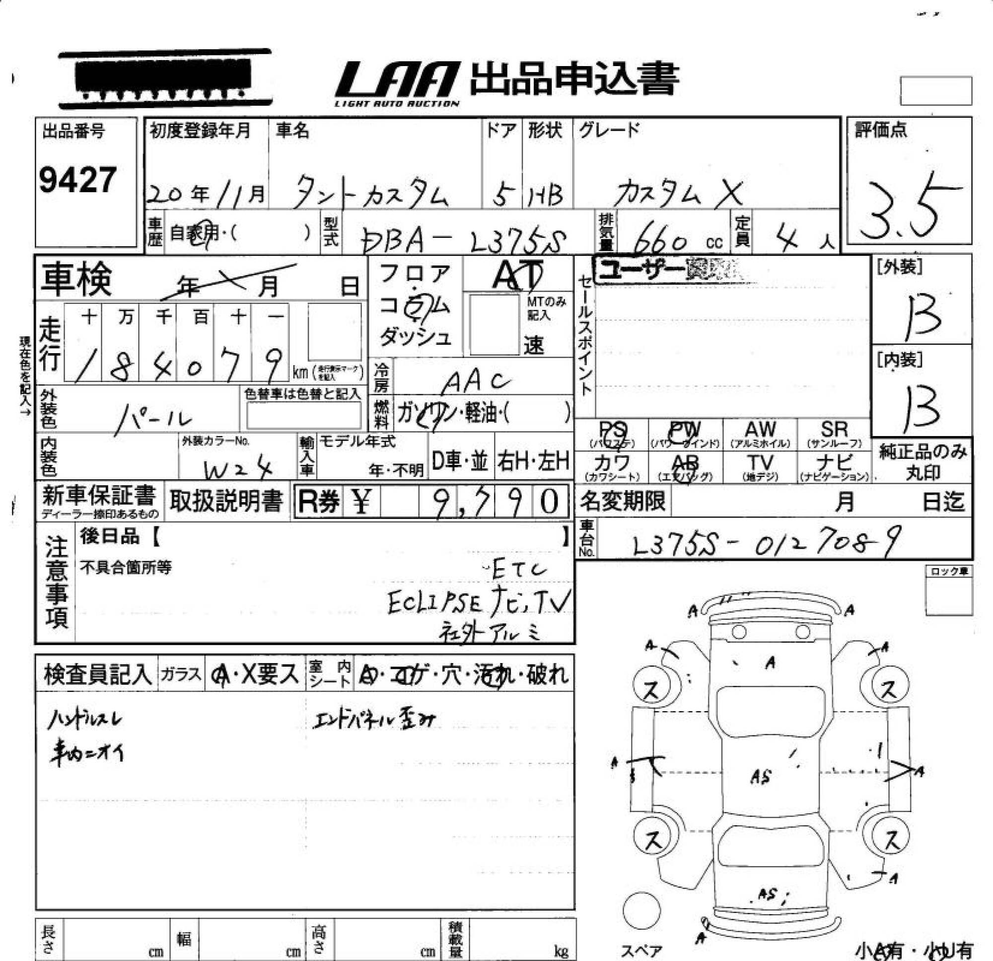 DAIHATSU TANTO