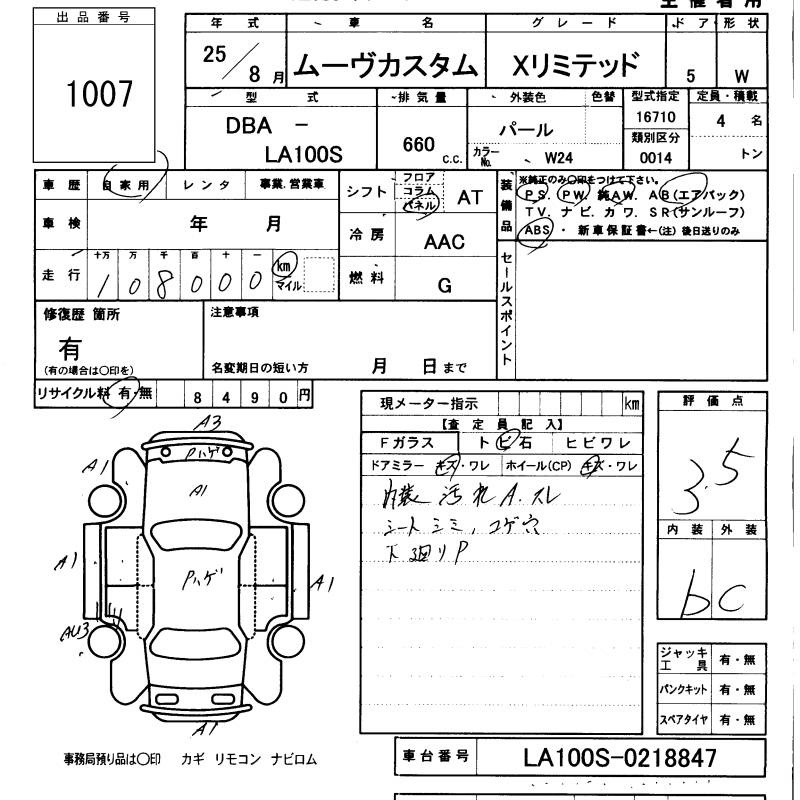 DAIHATSU MOVE