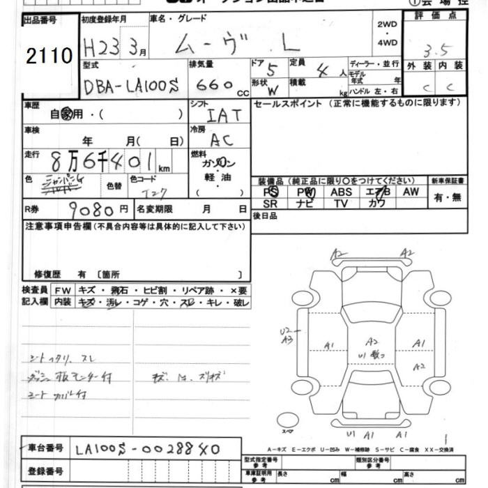 DAIHATSU MOVE