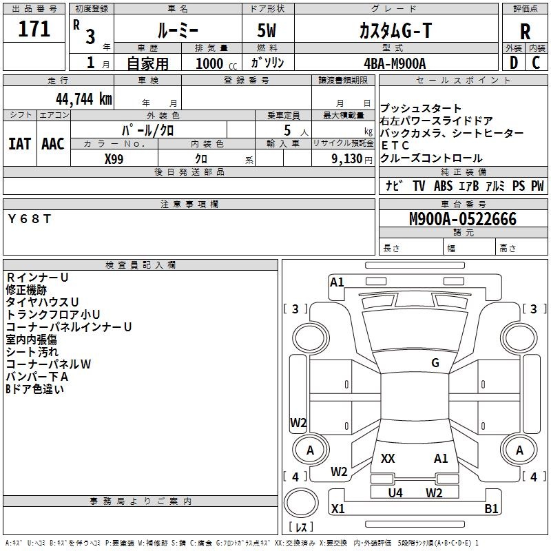 TOYOTA ROOMY
