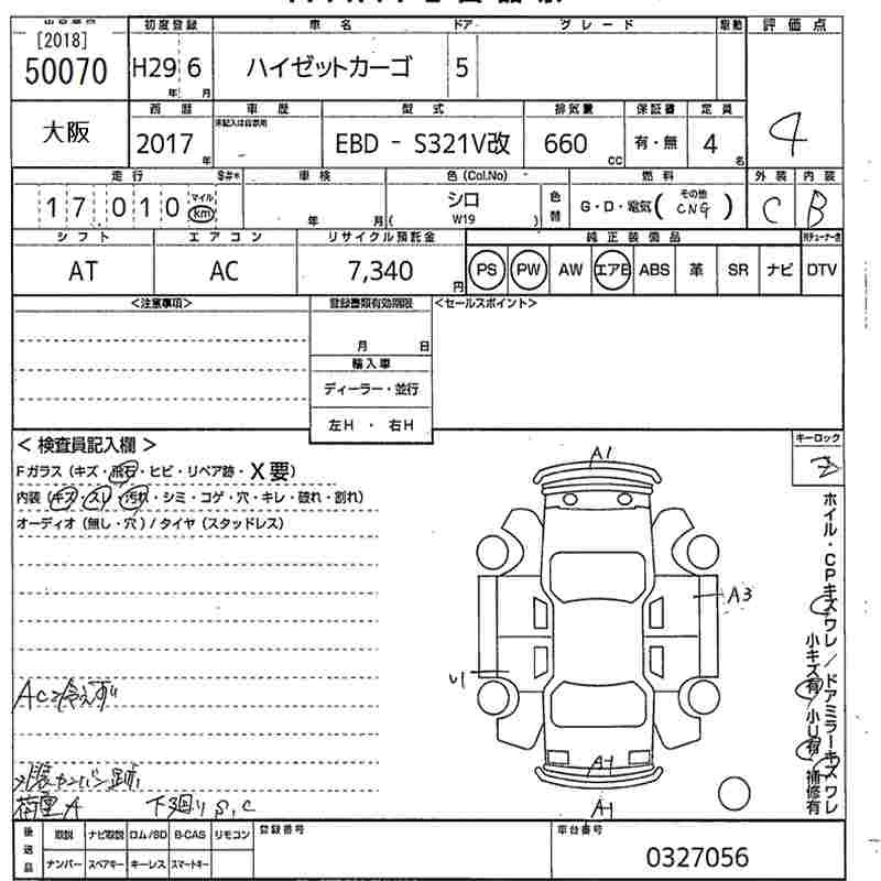 DAIHATSU HIJET