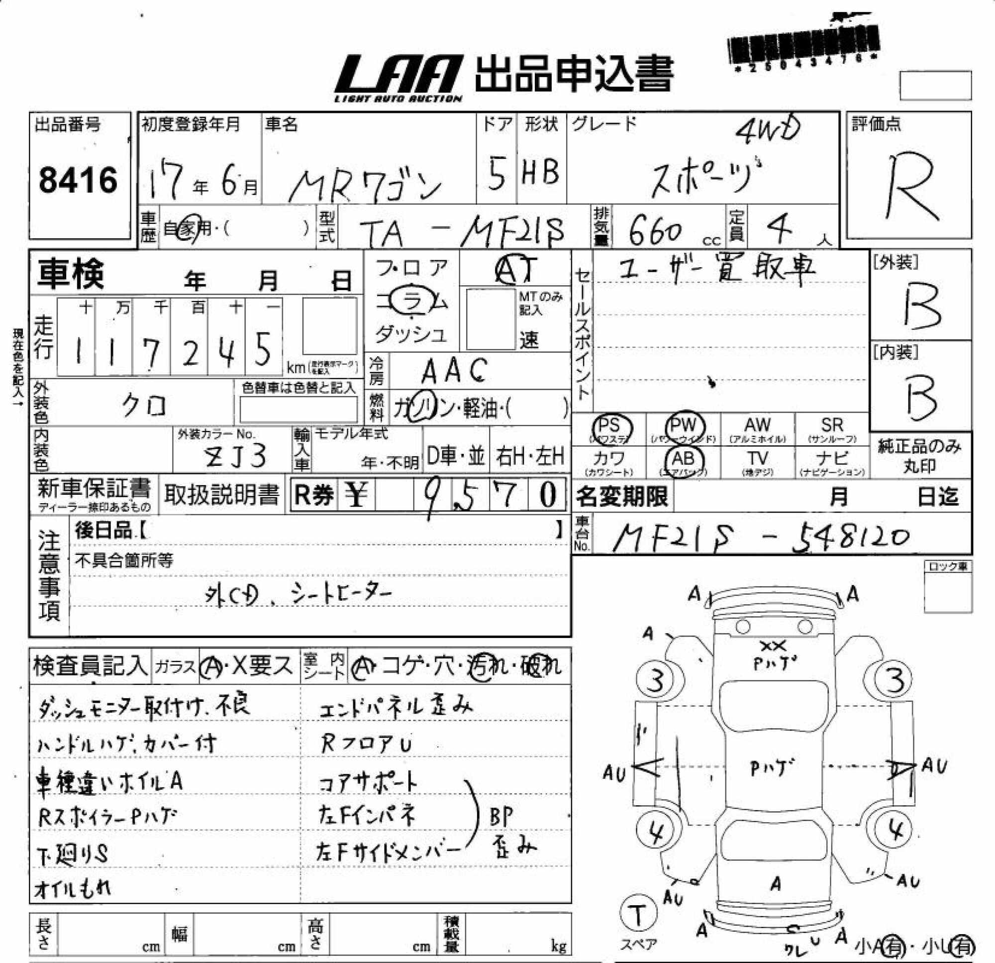 SUZUKI MR WAGON