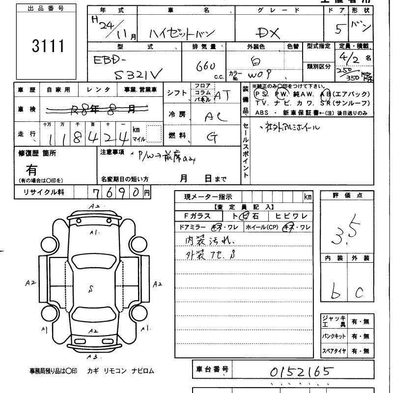 DAIHATSU HIJET