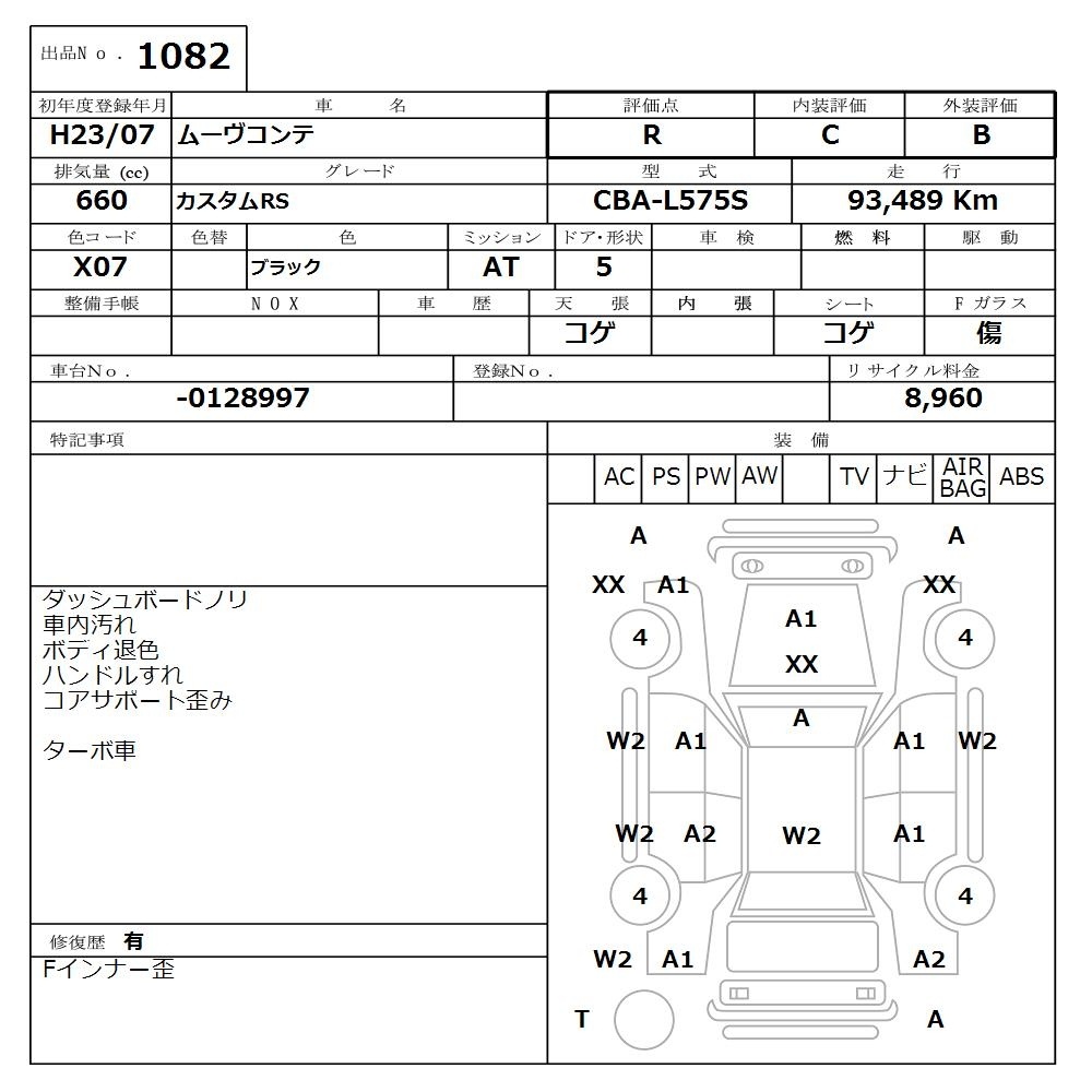 DAIHATSU MOVE CONTE