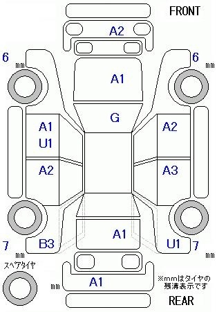 HONDA FREED+