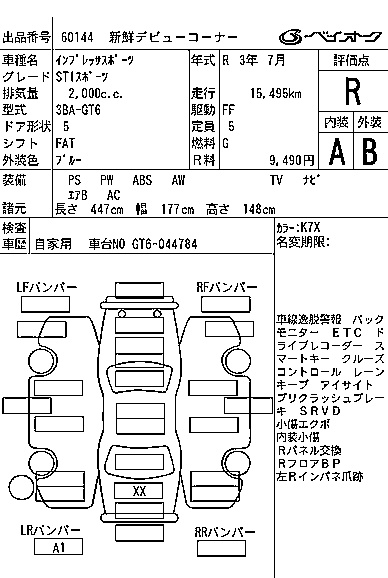 SUBARU IMPREZA
