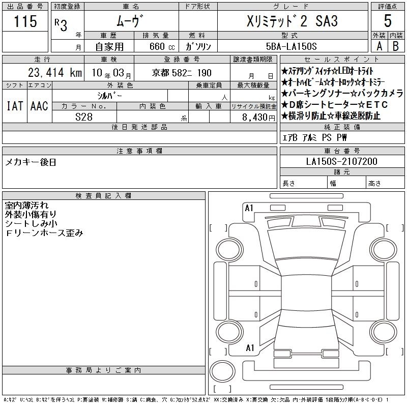 DAIHATSU MOVE