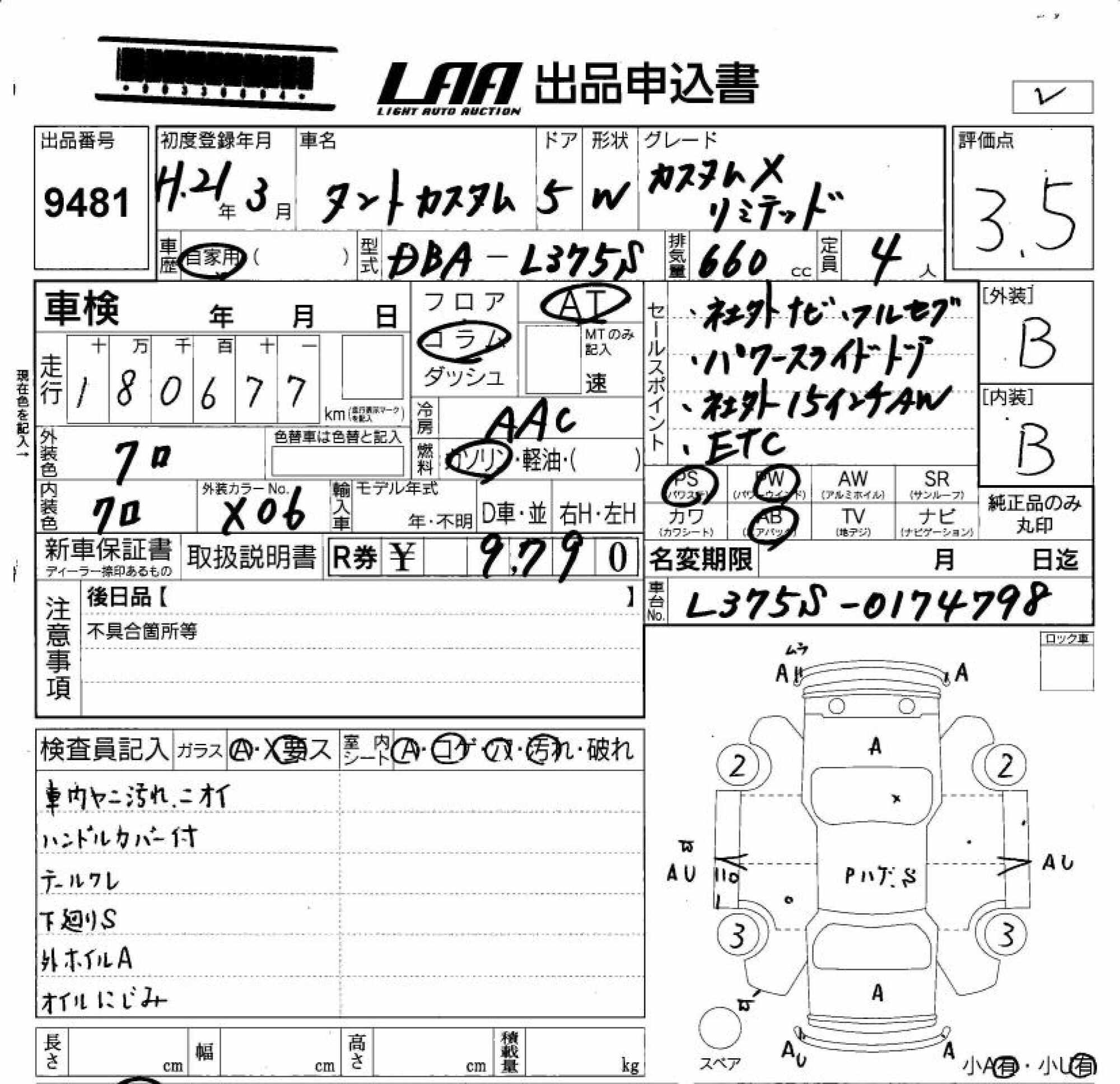 DAIHATSU TANTO