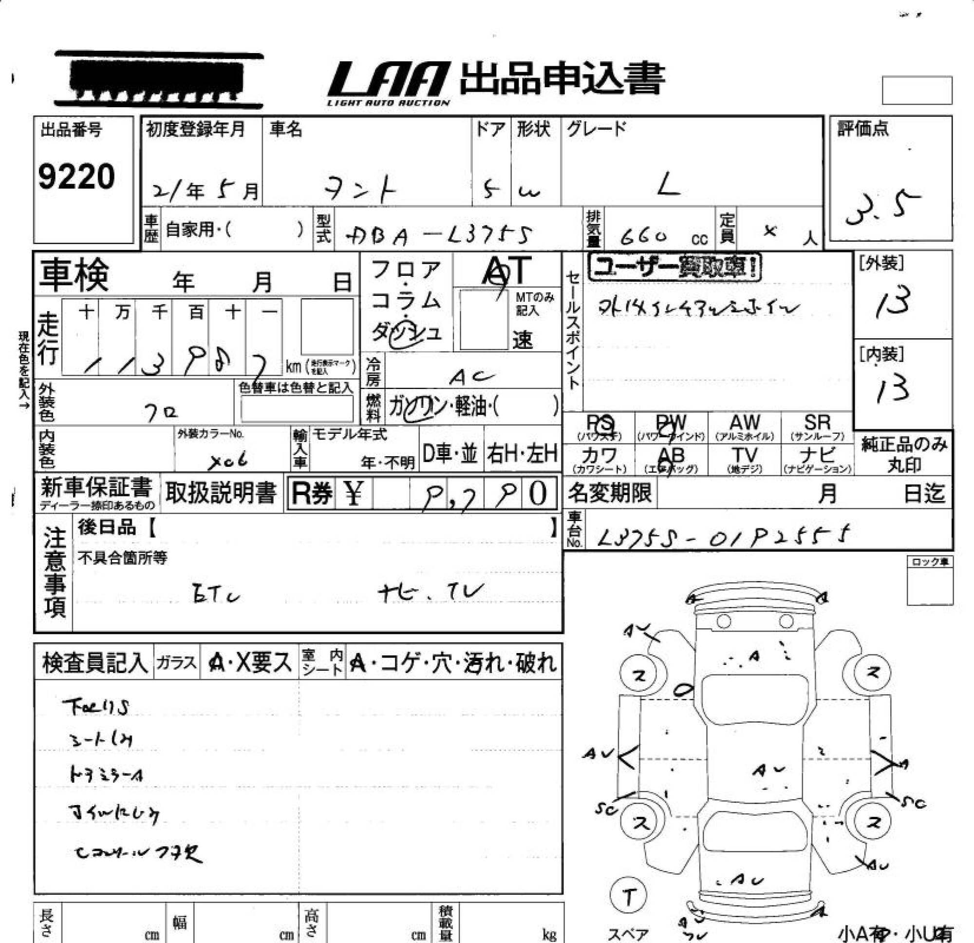 DAIHATSU TANTO