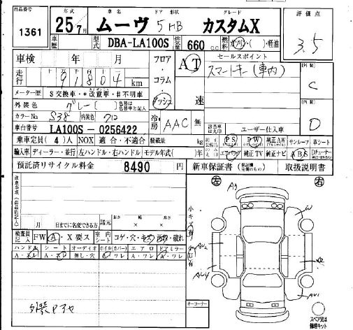 DAIHATSU MOVE