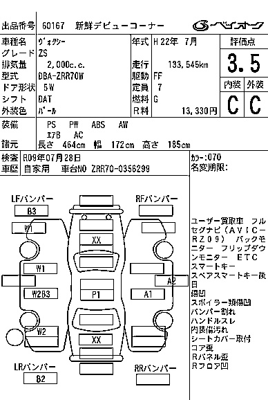 TOYOTA VOXY