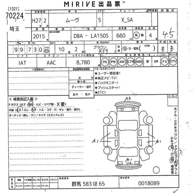 DAIHATSU MOVE