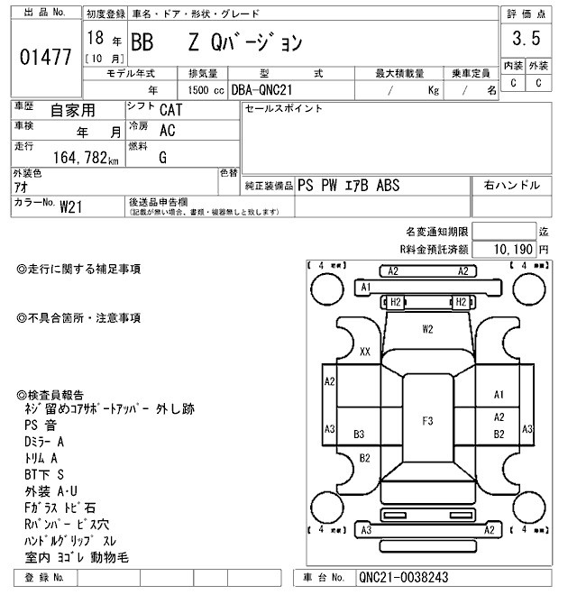 TOYOTA BB