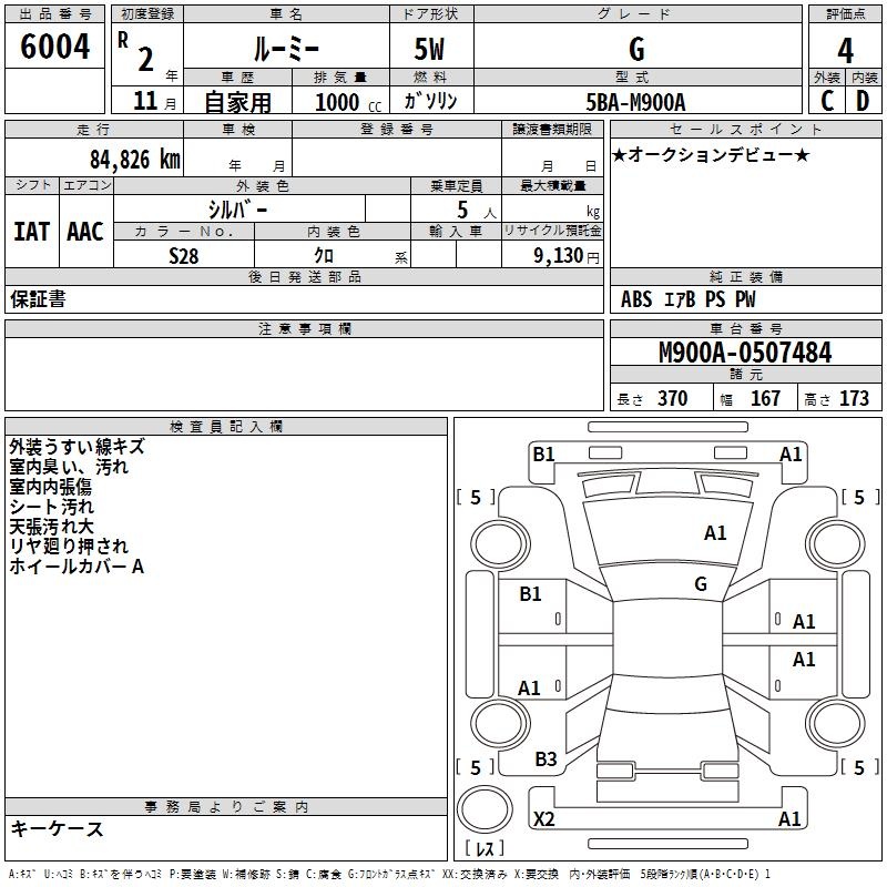 TOYOTA ROOMY