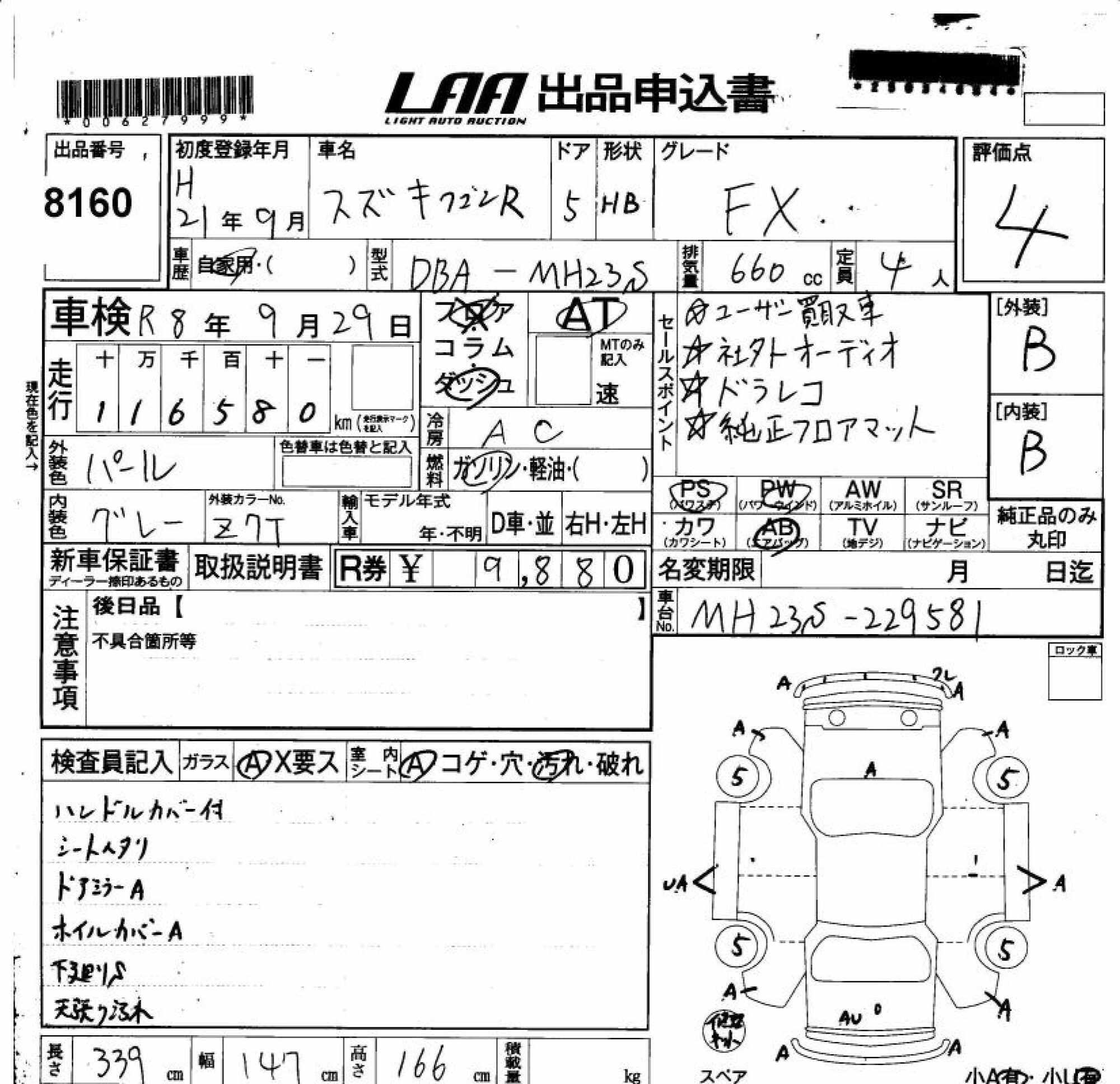 SUZUKI WAGON R