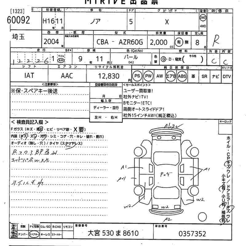 TOYOTA NOAH