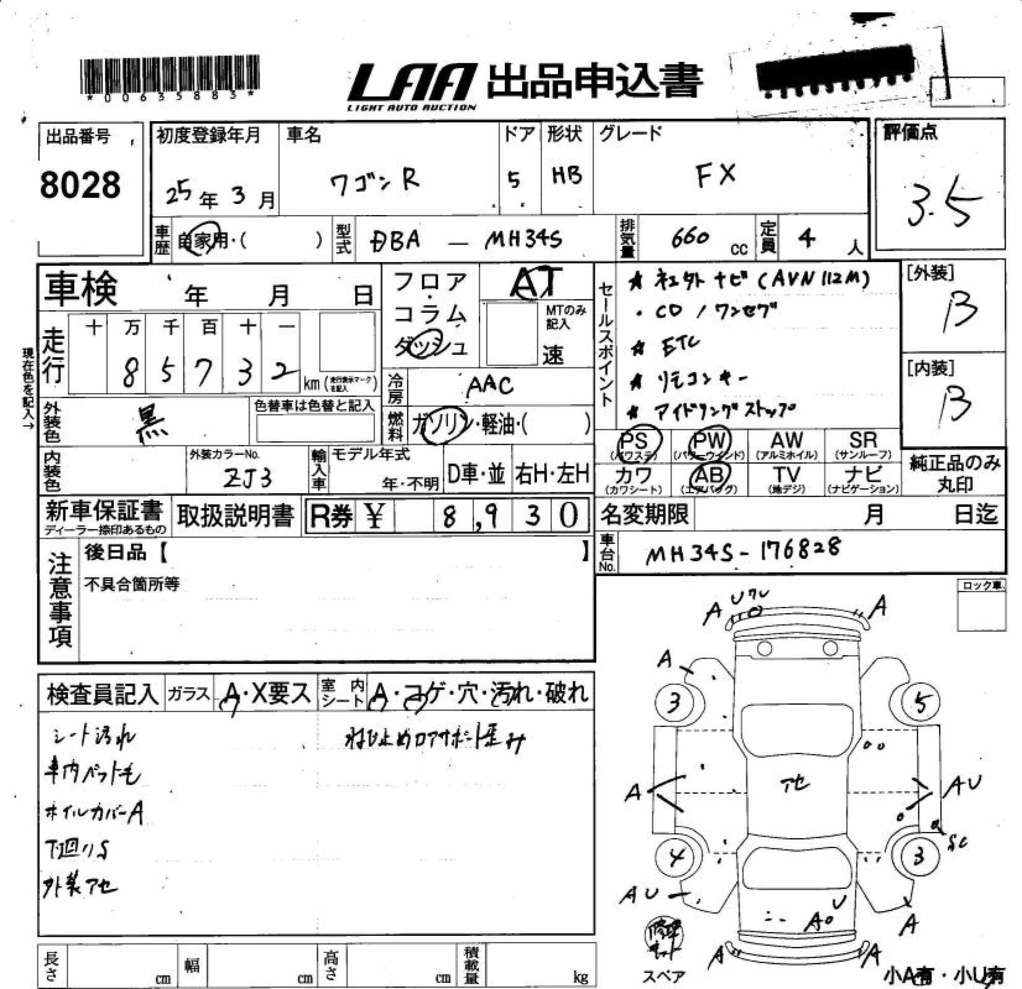 SUZUKI WAGON R