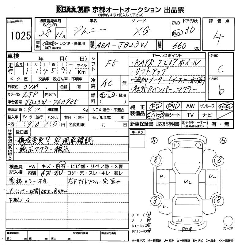SUZUKI JIMNY